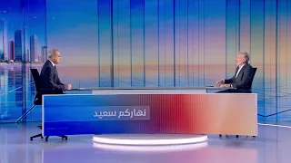 Nharkom Said October 02,2026 - أسعار النفط وانعكاساته على دول العام