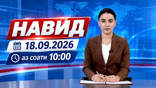 Navid I 09/18/2026 I from 10:00 AM