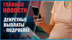 Working Kazakhstani women who made social contributions to the State Fund