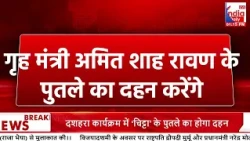 Lucknow: Shraddha still missing after 12 days, investigation now handed over to STF