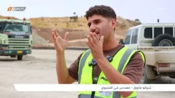 From Kurdistan.. Kore - Shaqlawa Road Project