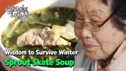 [ENG] Naju Barley Sprout Skate Soup [Korean Dining Table] | KBS WORLD TV 120131