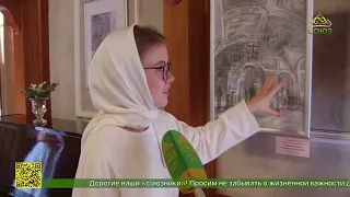 Exhibition "Restored Shrine: A 35-Year Journey" Held at Yekaterinburg Church
