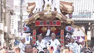 [Huge Procession] Tenjin Festival's Main Festival 'Land Procession': Approximately 2,400 people p...