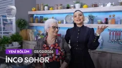 İncə Səhər - Günel Zeynalova, Tunar Rəhmanoğlu   03.02.2026