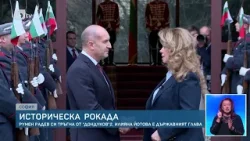 Румен Радев: Днес бе последният ми ден като президент, но и първият като гражданин