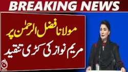 Maryam Nawaz | Fazlur Rehman | KP Security Debate - Aaj News