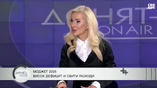 Панев алармира за задаваща се още по-висока инфлация и обезценяване на спестяванията