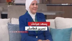 🔹 Arab Breast Cancer Awareness Campaign "Stay Well"