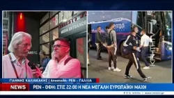Ο Δημήτρης Μπούσης στην ΚΡΗΤΗ TV για το παιχνίδι του ΟΦΗ με τη ΡΕΝ