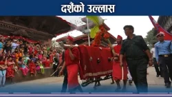 फुलपाती भित्र्याउदै हनुमानढोकामा दशैं रौनक, शुभकामनामा के भने शीर्षस्थले ? - NEWS24 TV