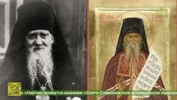 В минувшее воскресенье в Чувашии вспоминали святого мученика Авраамия Болгарского