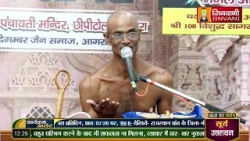 Nivrat Sagar Ji Maharaj  Vol 86 || 27 Feb 24 || Mangal Pravachan Jinvani Channel