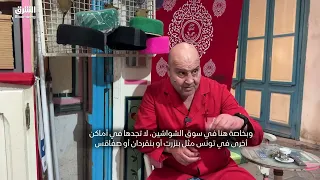 رحلة عبر الزمن لعام 1928.. عطيل الجاوي يفتح خزائن التراث والحكايات الإنسانية - حكايا وناس