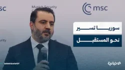 ‏وزير الخارجية والمغتربين: سوريا تسير بخطا ثابتة نحو المستقبل