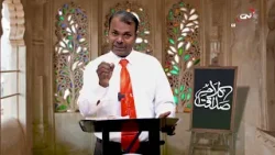 kalam-e-sadaqat Pastor Dildar Masih
