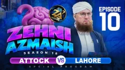 Zehni Azmaish Season 18 Ep 10 | Attock Vs Lahore | Abdul Habib Attari | 15 October 2026