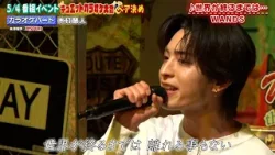 FANTASTICS・佐藤発案“ガチカラオケ大会”開催決定!! ファンパ万博に向けデュエットのペア決めを実施…|#ファンタスティックPARK #TVer で最新話配信中! FANTASTICS・佐藤発案“ガチカラオケ大会”開催決定!! ファンパ万博に向けデュエットのペア決めを実施…|#ファンタスティックPARK #TVer で最新話配信中!