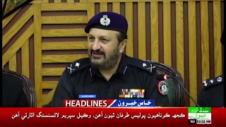 08 Am headlines | 13 August 2026 | Sindh tv news