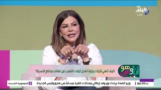 النفقات في قانون الأسرة.. دينا عدلي حسين توضح أهم الأحكام وتكشف الفرق عن الإجراءات الجنائية