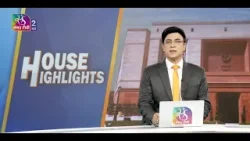 House Highlights | 10:00 PM | 10 February, 2026