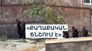 «Իշխանությունն ուզում է զավթել Գյումրիի քաղաքապետի աթոռը». ձերբակալվել է Մարտուն Գրիգորյանը