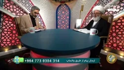 وظیفه ما در برابر امام زمان عجل الله فرجه چیست؟| معراج