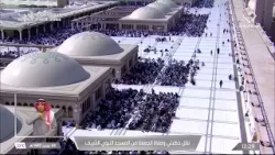 خطبتي وصلاة الجمعة من المسجد النبوي الشريف بالمدينة المنورة 6/07/1447