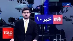 TOLOnews – 10 PM News – October 19, 2026