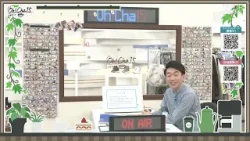 Oh！Cha 15（お茶行こう） 2月20日(金曜日)【ショップチャンネル】