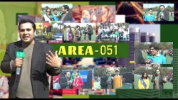 Area 051 | Islamabad  - History | 14 Feb 2026 | Kay2TV