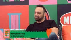 Ο Μάριος Ψιμόπουλος στο Talk To Mad! Από οικονομολόγος, ένας από τους σημαντικότερους συνθέτες!