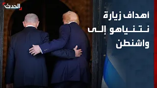 Advisor: Netanyahu wants Trump's political support