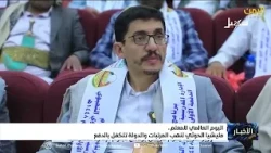 The State Guarantees Full Payment of Teachers' Salaries