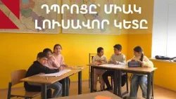 Թլիկը՝ շուրջ երեսուն տարի ջրի կարոտ