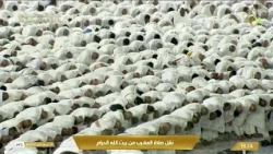بين عذوبة التلاوة وجلال المكان.. مكة 🤍  صلاة المغرب بصوت الشيخ قيصل غزاوي