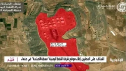 Coalition: Civilians must evacuate the Yemen Petroleum Company's "Al-Sabaha station" site in Sanaa