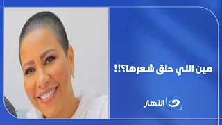 ليلة الطلاق وحلق الشعر.. حسام حبيب يكشف ماذا حدث بينه وبين شيرين