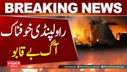 Tragic Incident in Rawalpindi| Hum News | Pakistan