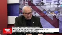 Σημαντικό γεγονός το έργο ύδρευσης από τις πηγές Βοϊράνης στη Δ.Ε. Φιλίππων