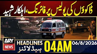 Dacoits Open Fire on Police, Officer Martyred | ARY News 4 AM Headlines | 6th Aug 2026
