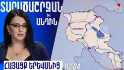 Ալիևը բացում է խաղաքարտերը․ թյուրքական բլոկը գնում է ուժեղացման ճանապարհով