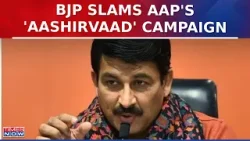 BJP Responds To Sunita Kejriwal's New WhatsApp Campaign, Labels It As An Agenda | Latest Updates
