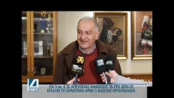 Κόντρα για τις απευθείας αναθέσεις στον Δήμο Σερρών