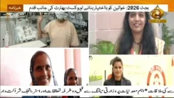 Khabarnama | EAM S. Jaishankar Meets US Secretary Of State Marco Rubio In Washington