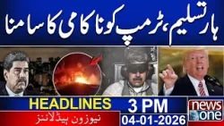 Donald Trump Defeated In Venezuela Conflict | 3 PM Headlines | 4 Jan 2026 | News One Donald Trump Defeated In Venezuela Conflict | 3 PM Headlines | 4 Jan 2026 | News One