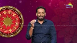 இன்றைய ராசி பலன்கள் | இன்று நாள் எப்படி | 12.10.2026 | Rasi Palan | Daily Horoscope | Athavan TV