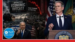 US launches Operation Economic Outcast; Iran claims 2-year survival plan TV7 Israel News - 25 Aug.