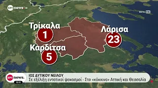 Ιός του Δυτικού Νείλου: Ρεκόρ επταετίας σε κρούσματα και θανάτους