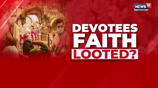 Siddhivinayak Temple Donation Row | ₹18 Crore Theft Claim| Shiv Sena Links| The 5 Pm Brief